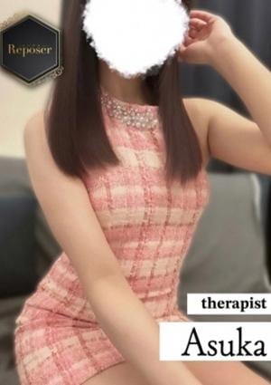 Reposer（ルポゼ） あすか
