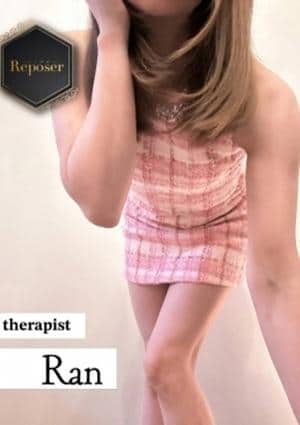 Reposer（ルポゼ） らん【新人】