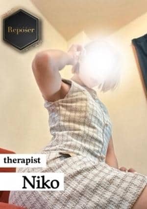Reposer（ルポゼ） にこ【新人】
