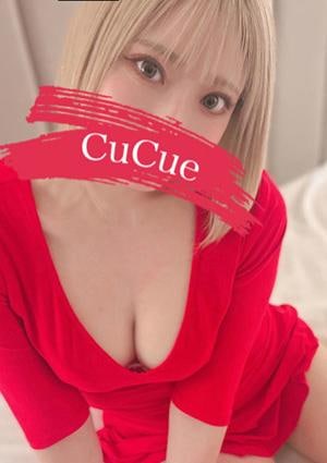 Cucue（きゅきゅ）名駅 らな