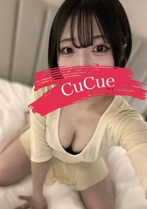 Cucue（きゅきゅ）名駅 ゆい