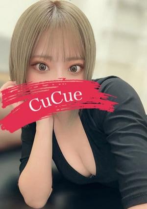Cucue（きゅきゅ）名駅 らな