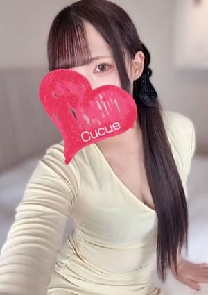 Cucue（きゅきゅ）名駅 あの