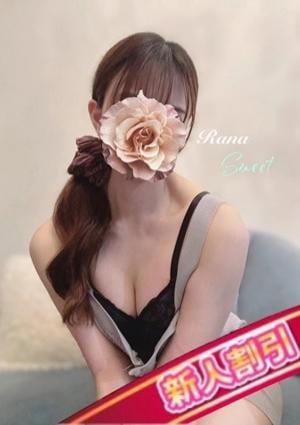 Sweet（スウィート） らな