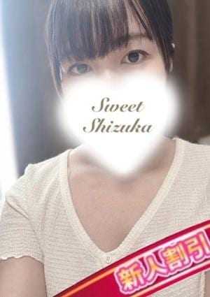 Sweet（スウィート） しずか