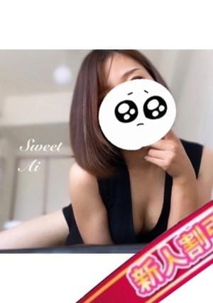 Sweet（スウィート） あい