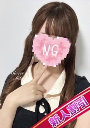 Sweet（スウィート） みく