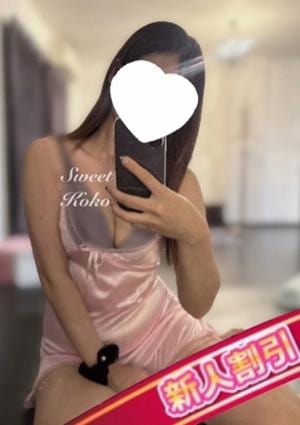 Sweet（スウィート） ここ