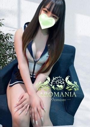 AROMANIA-Premium-（アロマニア） かすみ