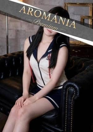AROMANIA-Premium-（アロマニア） うみ
