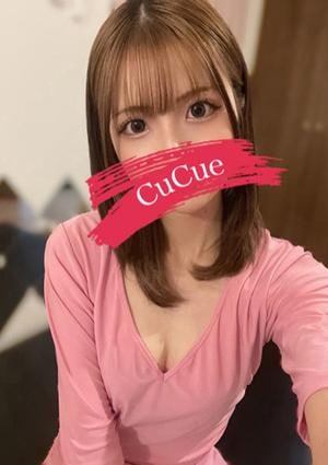Cucue（きゅきゅ）栄・伏見店 れいな