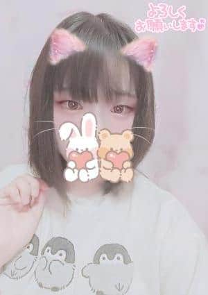 癒し処かなで まい