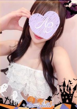 アロマベル福井店 ひめる