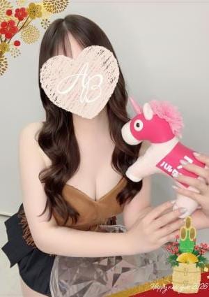 AromaBelle（アロマベル）福井 はるひ