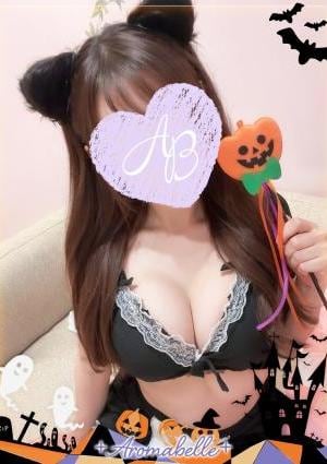 AromaBelle（アロマベル）福井 明日香(あすか)