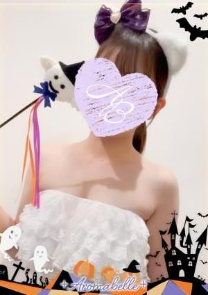 AromaBelle（アロマベル）福井 はづき
