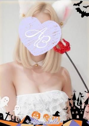 AromaBelle（アロマベル）福井 夏乃(かの)