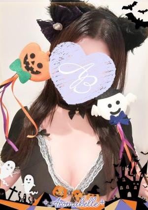 AromaBelle（アロマベル）福井 あまね