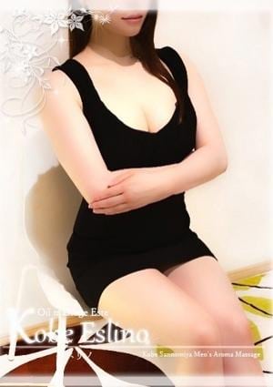 神戸エスリノ 奈津菜