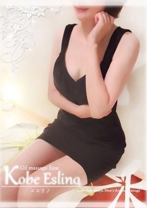 神戸エスリノ 華乃子