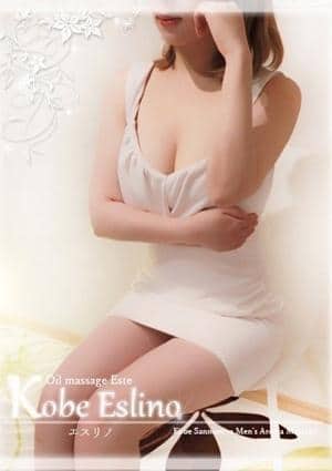 神戸エスリノ 七優