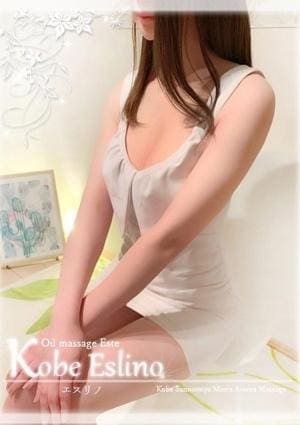 神戸エスリノ 風花