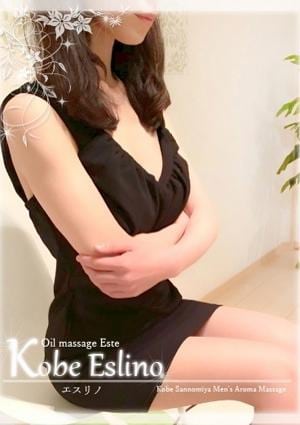 神戸エスリノ 沙彩