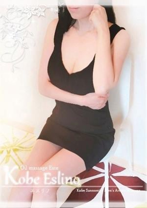 神戸エスリノ 優美