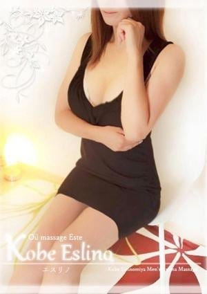 神戸エスリノ 珠叶