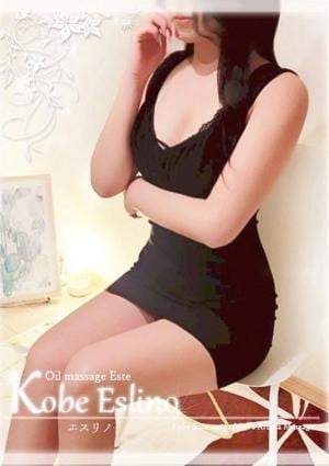 三宮メンズエステ Kobe Eslino（エスリノ） 絢優