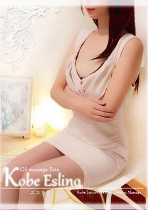 三宮メンズエステ Kobe Eslino（エスリノ） 英愛留