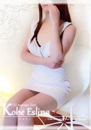 三宮メンズエステ Kobe Eslino（エスリノ） 莉蘭