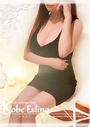 三宮メンズエステ Kobe Eslino（エスリノ） 真流