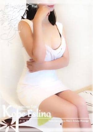 三宮メンズエステ Kobe Eslino（エスリノ） 紗希