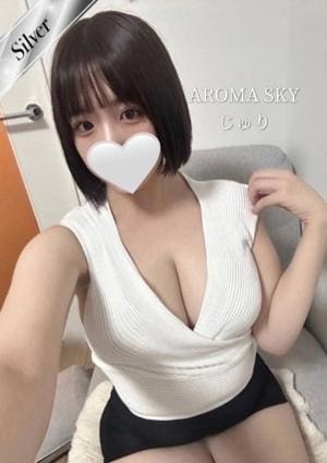 AROMA SKY（アロマスカイ） じゅり