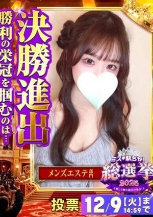 AROMA SKY（アロマスカイ） なのか