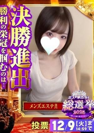 AROMA SKY（アロマスカイ） えま