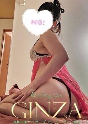 Healing Spa GINZA（ヒーリングスパ ギンザ） YUKA