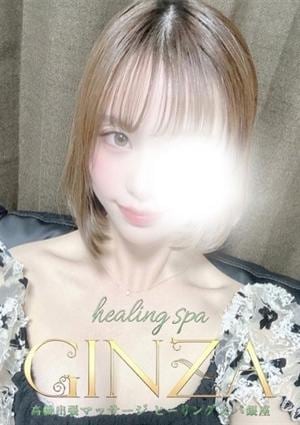 Healing Spa GINZA（ヒーリングスパ ギンザ） うた