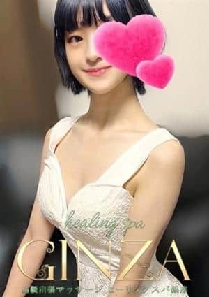 Healing Spa GINZA（ヒーリングスパ ギンザ） しおり