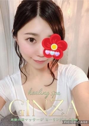 Healing Spa GINZA（ヒーリングスパ ギンザ） AKO