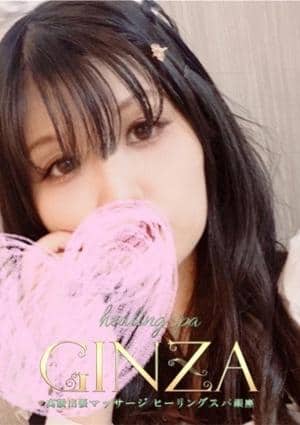 Healing Spa GINZA（ヒーリングスパ ギンザ） AZUSA