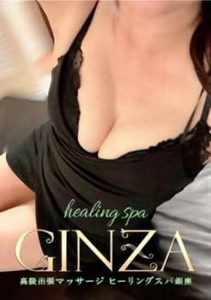 Healing Spa GINZA（ヒーリングスパ ギンザ） ようこ