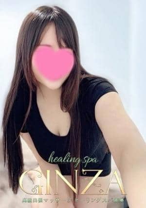 Healing Spa GINZA（ヒーリングスパ ギンザ） REMI