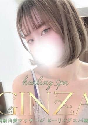 Healing Spa GINZA（ヒーリングスパ ギンザ） UTA