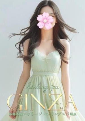 Healing Spa GINZA（ヒーリングスパ ギンザ） SAKURA