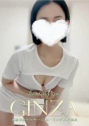 Healing Spa GINZA（ヒーリングスパ ギンザ） ERU