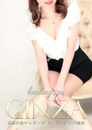 Healing Spa GINZA（ヒーリングスパ ギンザ） KEIKO