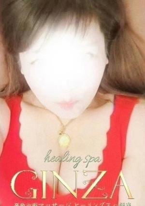 Healing Spa GINZA（ヒーリングスパ ギンザ） RAN