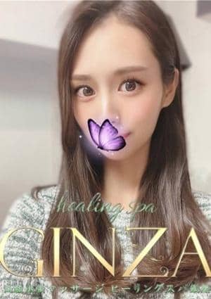 Healing Spa GINZA（ヒーリングスパ ギンザ） AMI